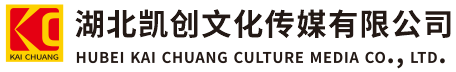  桐庐墙体彩绘- 桐庐门头店招- 桐庐文化墙- 桐庐店面装修- 桐庐标识牌- 桐庐墙体广告 桐庐活动搭建- 桐庐广告公司-湖北凯创文化传媒有限公司