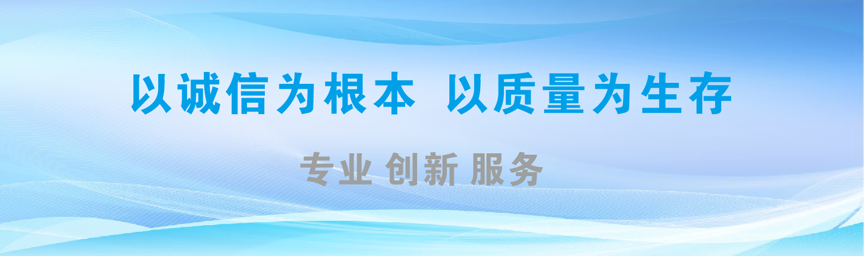  桐庐凯创传媒-全国户外广告发布商