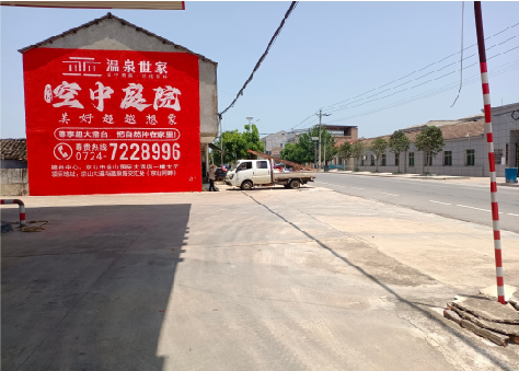  桐庐墙体广告如何定价？