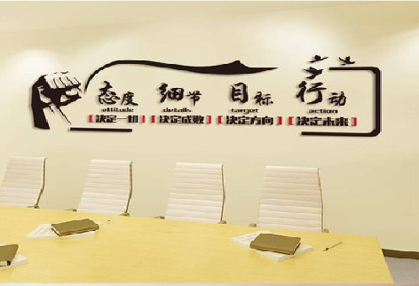  桐庐企业文化墙主要展示什么？