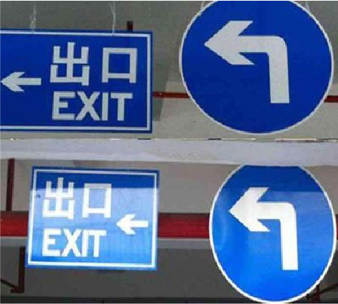  桐庐在日常生活中如何区分标识与标牌？