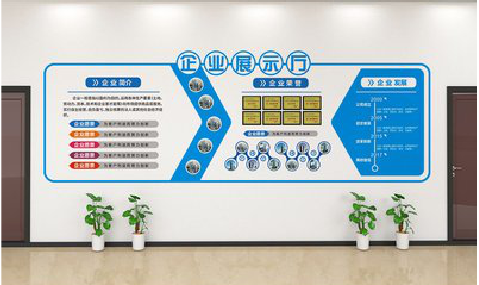  桐庐设计师必看的文化墙设计定律。