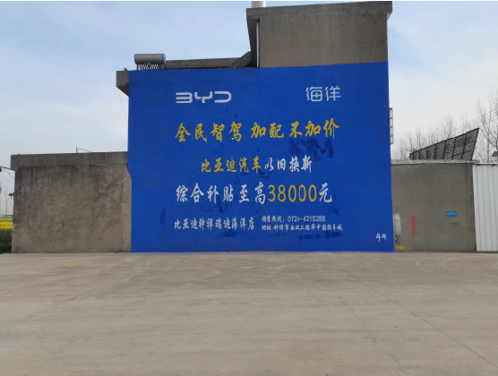  桐庐墙固是否有必要刷？