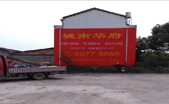  桐庐墙体彩绘如何呈现最大效果？