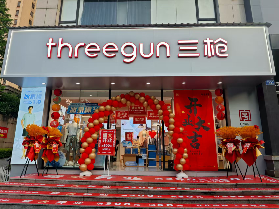  桐庐三枪连锁店装修