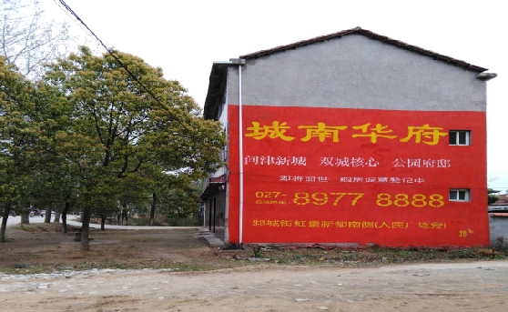  桐庐分析哪些行业适合做墙体广告？