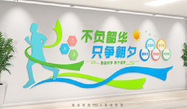  桐庐校园室内文化墙如何设计？