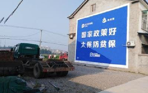  桐庐在城镇刷墙体广告会有效果吗？