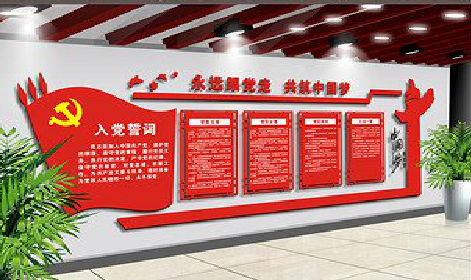  桐庐党建文化墙设计成什么样式的合适？