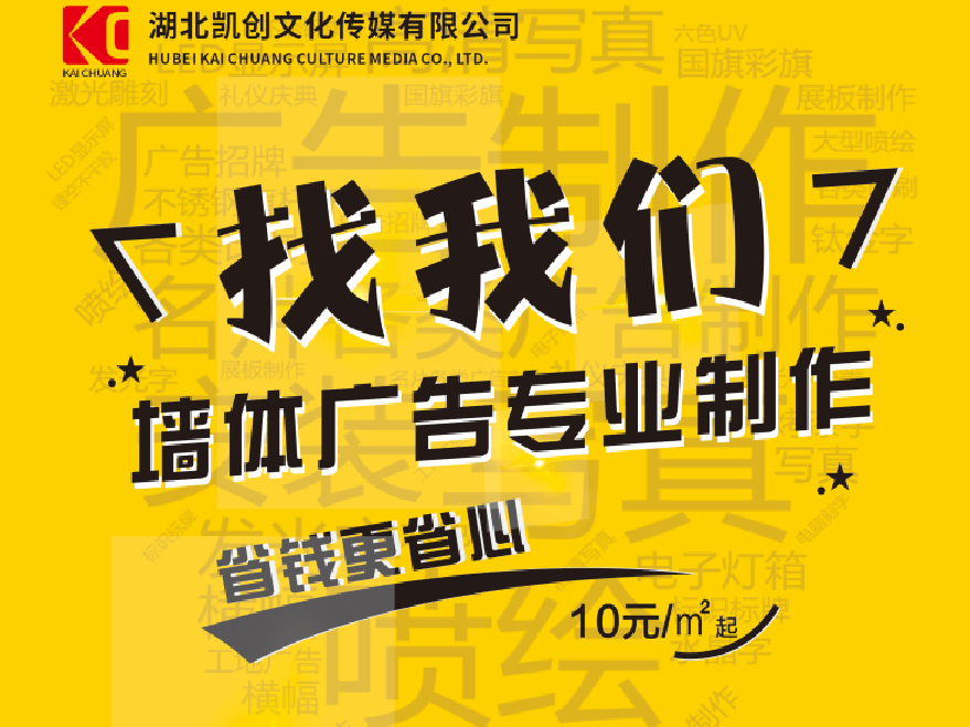  桐庐如何增加广告公司的业务量？