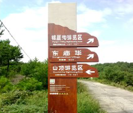  桐庐标识标牌制作验收标准有哪些？