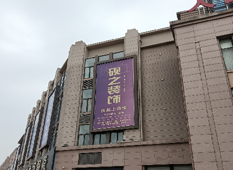  桐庐高空喷绘如何安装？