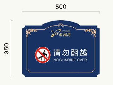  桐庐在标牌设计中，如何满足客户需求？