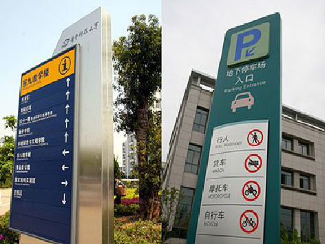  桐庐如何维护和保养标识标牌？