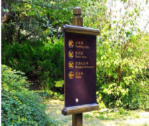  桐庐标识牌与环境之间有什么关系？