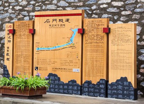  桐庐景区标识牌居然有这么多功能，让我来告诉你吧!