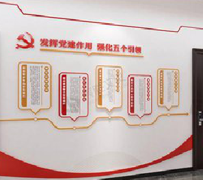  桐庐党建文化墙设计方法有哪些？